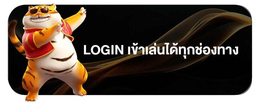 login pic
